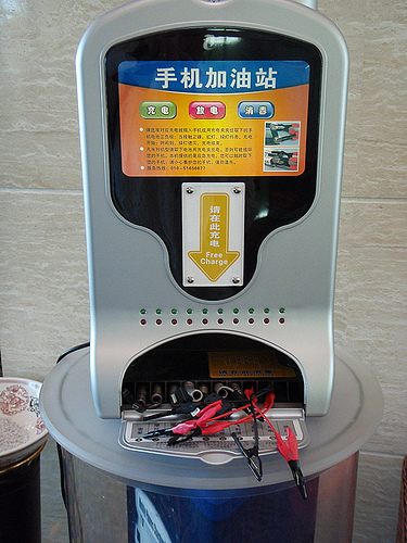 phone battery charging machine