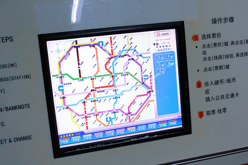 Metro ticket machines in Shanghai