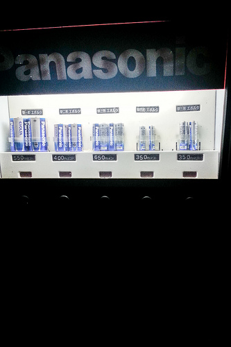 Battery Vending Machine China